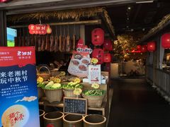 -老湘村·湖南土菜(天河维多利店)