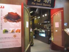 -糖朝(尖沙咀店)