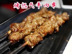 -京韵胡同·酱香羊蝎子火锅涮肉(长寿路店)