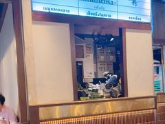 -通思密(CentralWorld Fl 3)