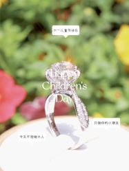 -JKHappiness培育钻石钻戒婚戒定制(天河国贸店)