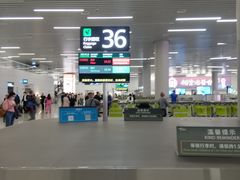 -广州白云国际机场-T2航站楼