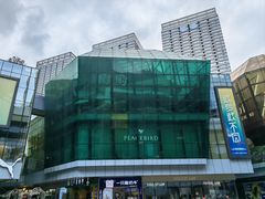 -树厨贵州菜(花果园购物中心店)