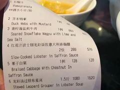 -大董(环贸iapm店)