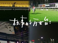 -铜锣湾如心酒店