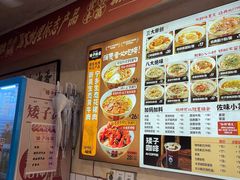 -矮子粉店1985·长沙米粉(湘春路店)