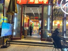 -蜀川川破店·江湖菜·烧烤(北京首店)