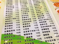 菜单-北工大风味餐厅(北京工业大学东区店)