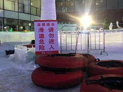 -世界之窗阿尔卑斯冰雪世界