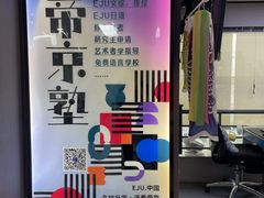 -帝京日语(春熙路旗舰校区)