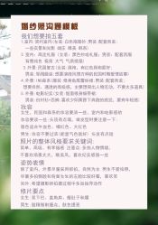 -二十一世纪婚纱摄影(省府前街店)