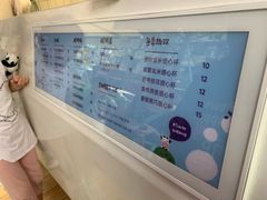 -一只酸奶牛(奎星楼店)