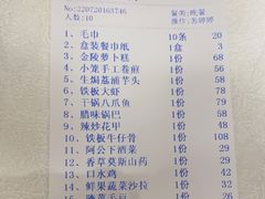 -香山湖家家宴(中山陵店)