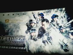 -王府井百货(总府店)