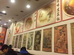 大堂-三两春(浦三路店)