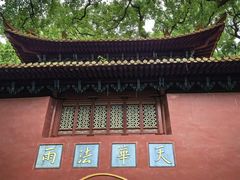 -普陀山风景名胜区-法雨禅寺