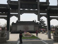 -荆川公园