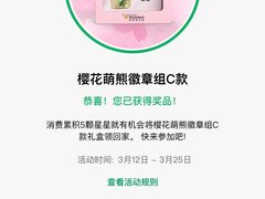 -星巴克(陆家嘴软件园店)