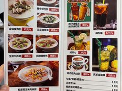 -粤拭轩·广东味道(祥和里店)