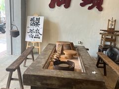 -成川茶店·潮汕工夫浓茶(万象店)