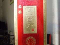 -北国商城