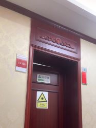 -南京医科大学友谊整形外科医院