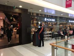 门面-眉州东坡(华联万柳店)