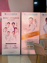 -武汉都市妇产医院