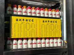-澳洲牛奶公司(佐敦店)