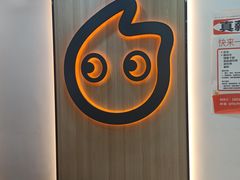 -CoCo都可(国芳百货店)