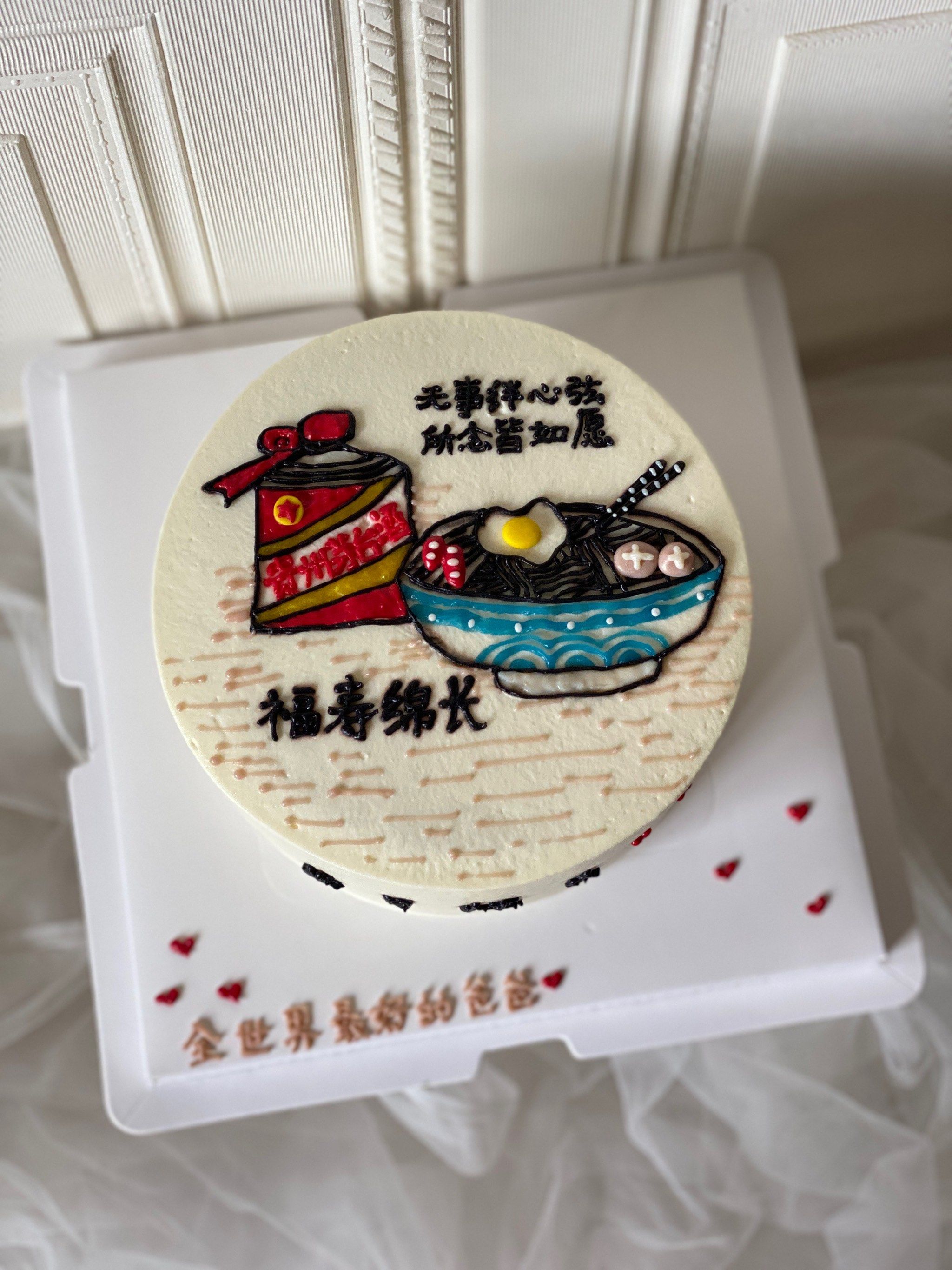 手绘蛋糕送给爸爸