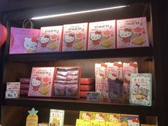 -红樱花食品公司Hello Kitty台湾伴手礼专卖店(淡水店)