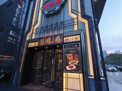 -囍凤楼·粤菜·点心·火锅(温特莱店)