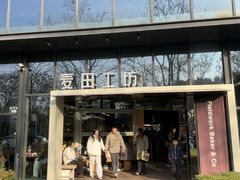 -麦田工坊(月湖店)