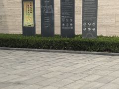 -上海崧泽遗址博物馆
