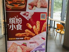 -麦当劳(东石东一路店)