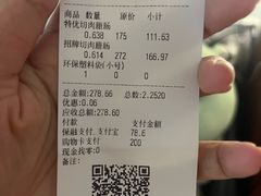 -皇上皇腊味店(下九路店)