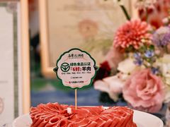 -牛街·马辈儿涮肉(牛街总店)