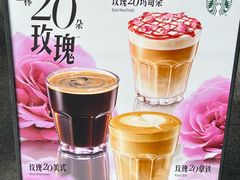 -星巴克(深圳广电金融中心分店)