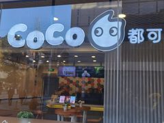 -米谷产业园