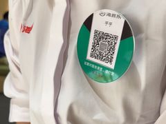 -海底捞火锅(银泰中心店)