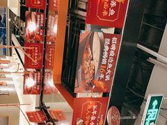 -新辣道鱼火锅(领展购物广场·中关村店)