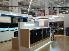 -百安居装修建材卖场(泰然店)