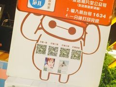 -星伦多自助料理(华润万象城店)