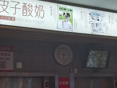 -南城香(北京南站店)