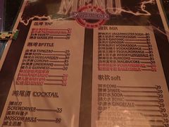 菜单-育音堂音乐公园