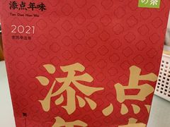 -奈雪的茶(KK MALL店)