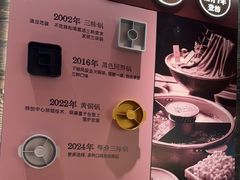 -巴奴毛肚火锅(七宝领展广场店)