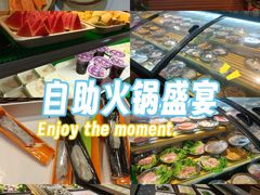 -尚品海鲜肥牛自助火锅(湖明店)