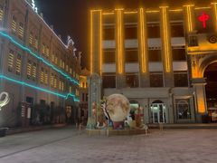 -中华巴洛克风情街